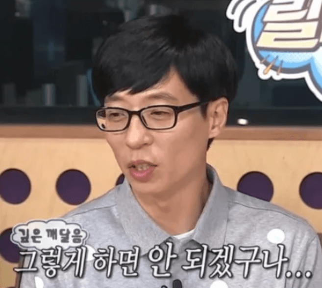 깊은 깨달음