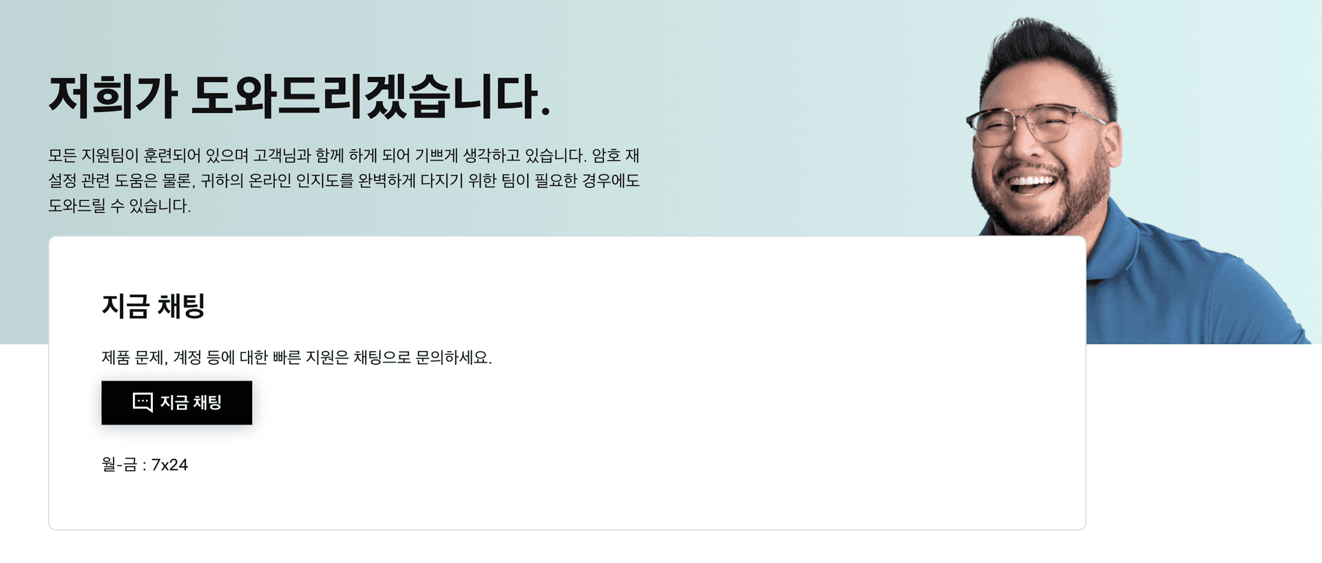 고대디 도메인 자동결제.. 고객센터에서 환불 받기