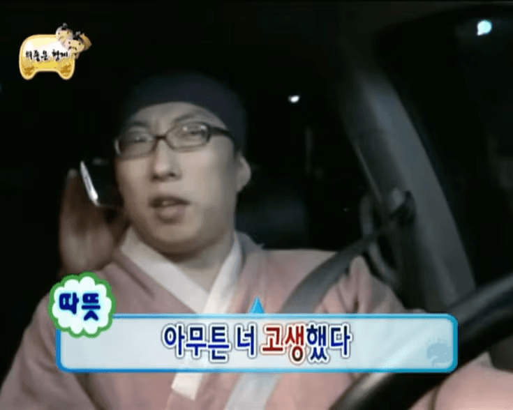고생했다 나 자신