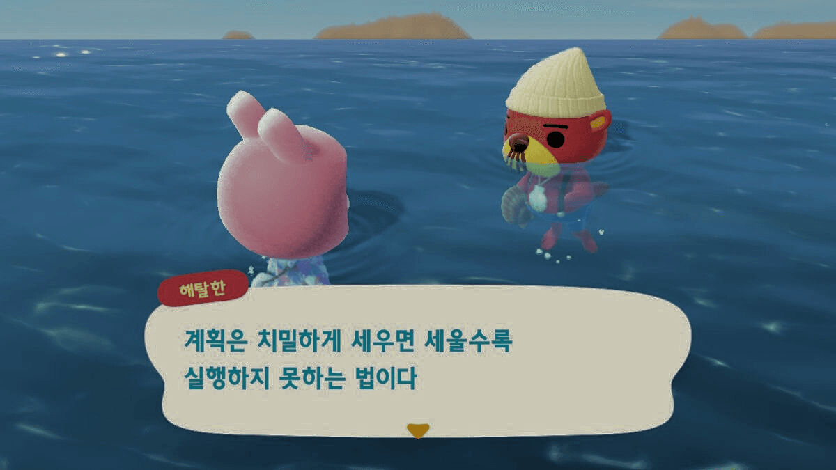 '두 페이지만 만들면 돼요'에서 프로젝트가 시작되었다