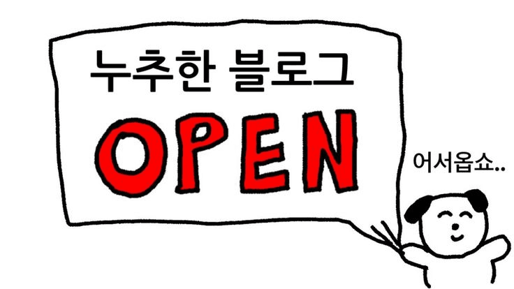 대대적인 블로그 개선 작업 (Notion API 연동)