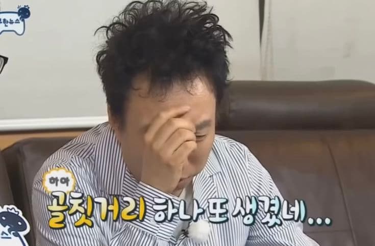 또 다른 문제 발생..